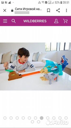 Игровой центр