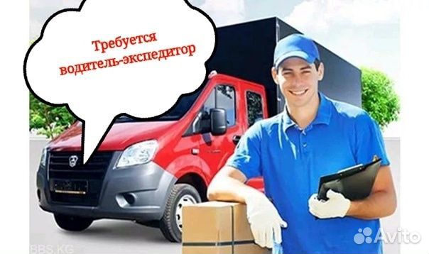 Водитель на Газель