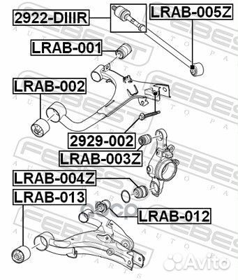 Сайлентблок / land rover 3/discovery 3 2005-200