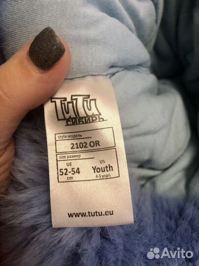 Шапка зимняя для мальчика 52 54 новая