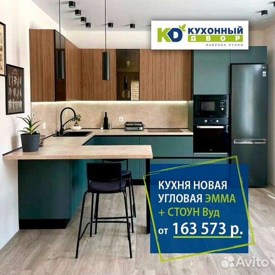 Кухная напрямую от производителя