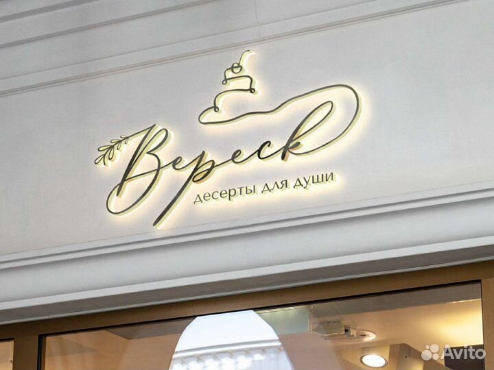 Создание логотипа Карточки товаров Визитки Дизайн