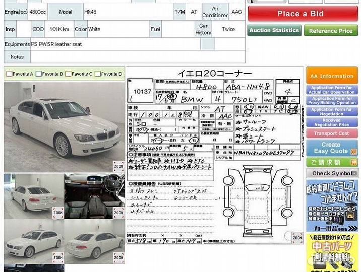 Звукоизоляция крышки топливного насоса Bmw