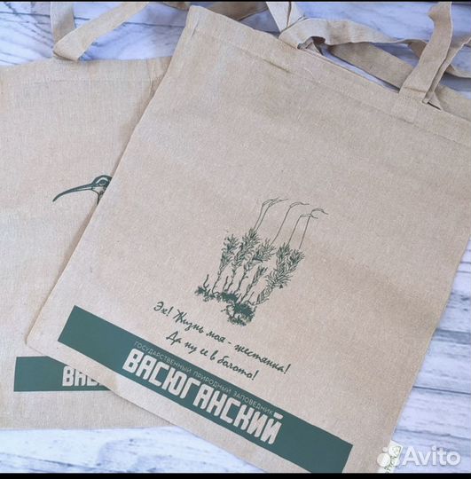 Шоппер/сумка с логотипом (фото)