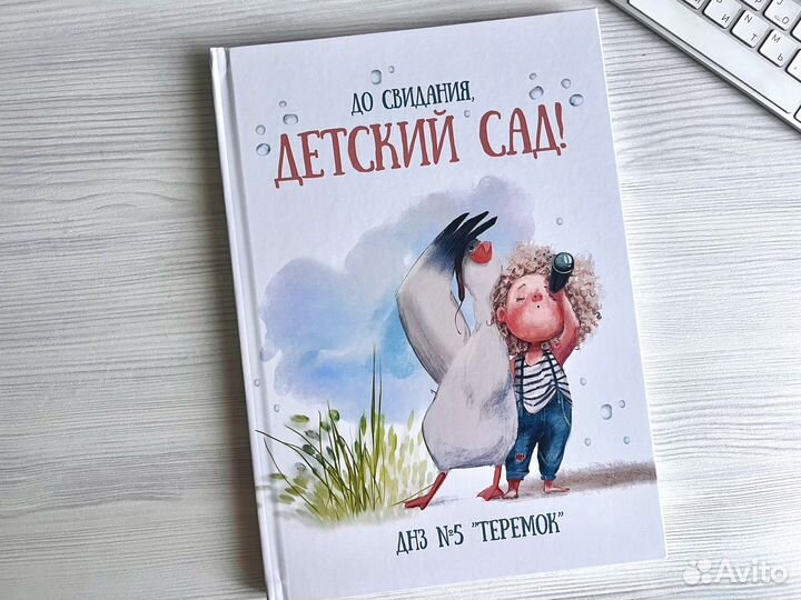 Выпускной альбом для школы и детского сада