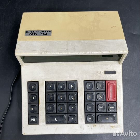 Калькулятор микрокалькулятор Электроника мк 42