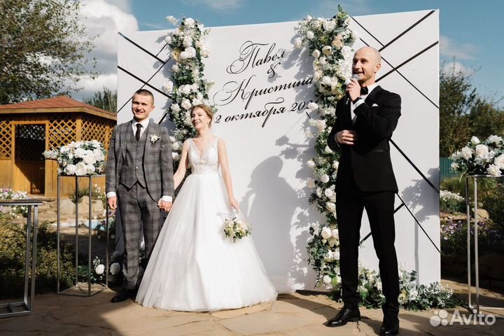 Ведущий на свадьбу / юбилей / выпускной