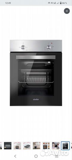 Новый электр. 45 см, встраиваемый духовой шкаф