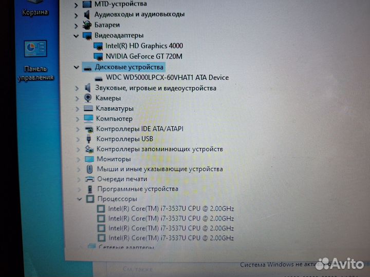 Asus i7 hdd500 8gb батарея не держит