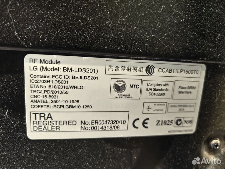 Телевизор 50 дюймов