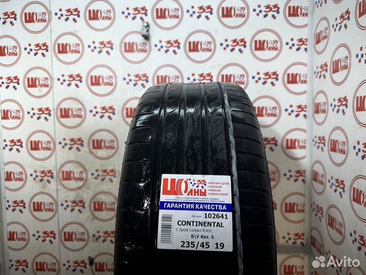 Continental ContiSportContact 5 235/45 R19