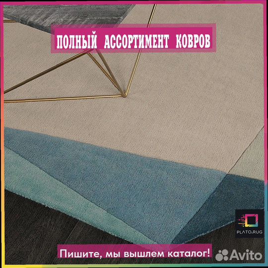 Правильные ковры для создания стиля