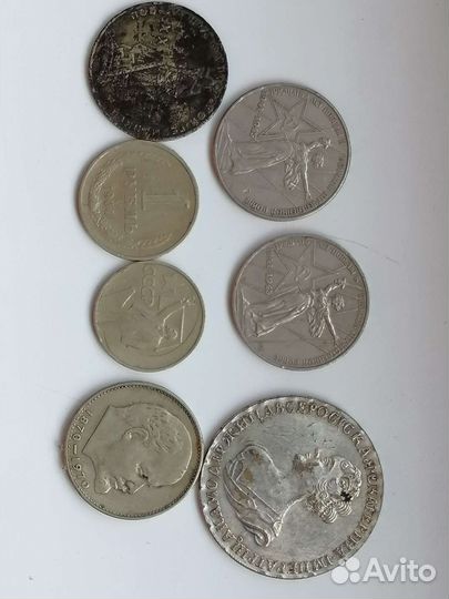 Монеты СССР. Монеты России