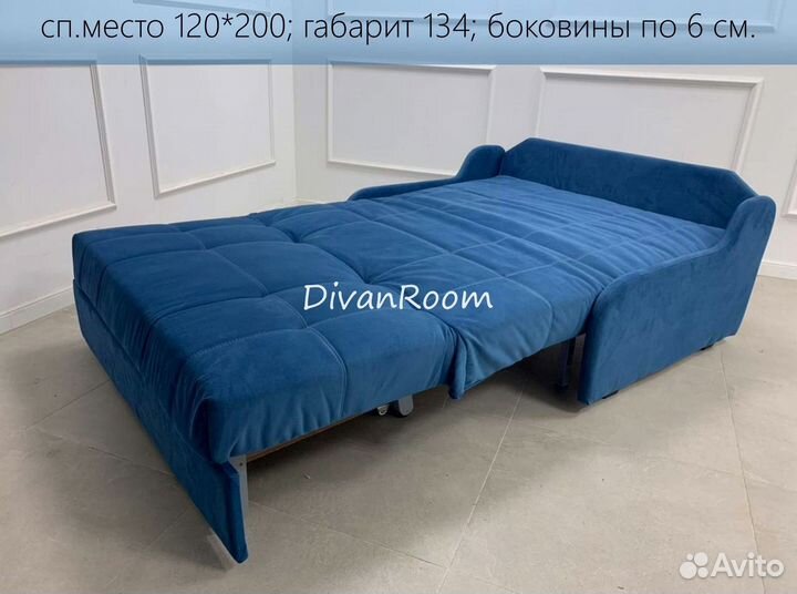 Новый диван