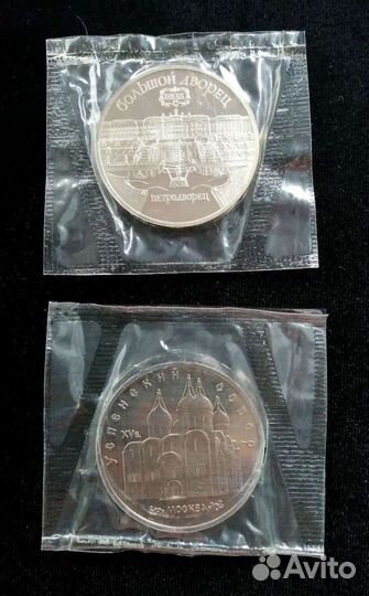 Юбилейные монеты СССР