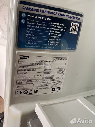 Холодильник бу