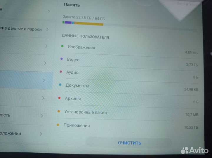Планшет huawei matepad T