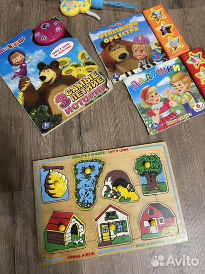 Большой пакет развивашек, книжки, игрушки