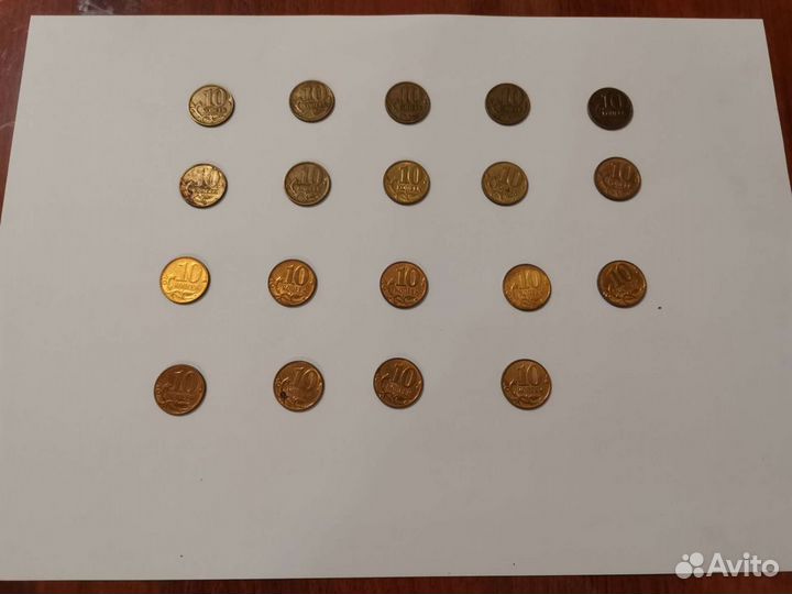 Комплект монет России 10 копеек