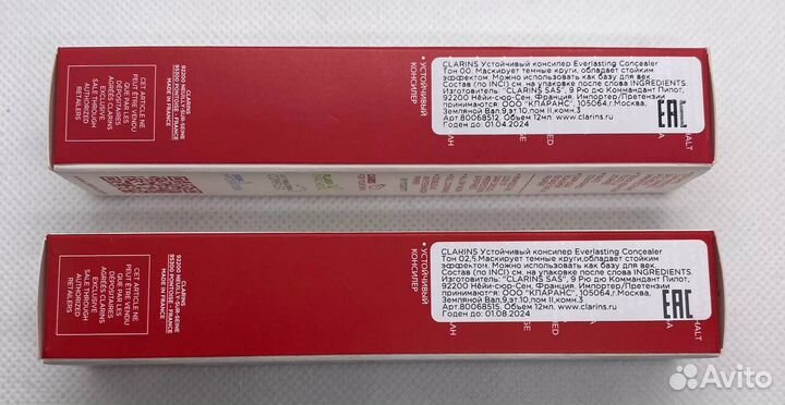 Clarins Everlasting Устойчивый консилер