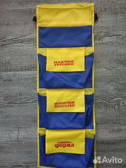 Карман на шкафчик в детский сад с именем 