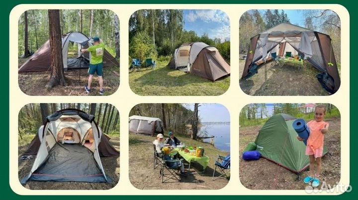 Прокат Палатки от 2-х местных до 6-ти аренда