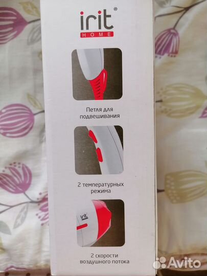 Фен в рабочем состоянии