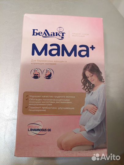 Смесь беллакт мама