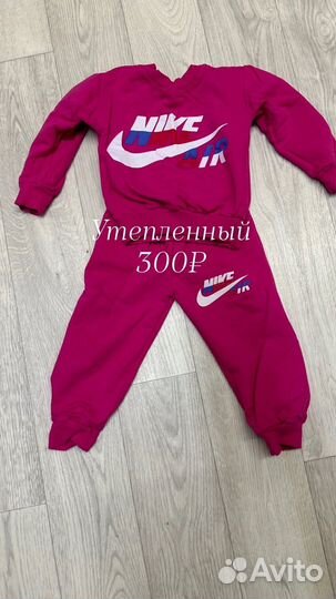 Детские вещи 92 размер