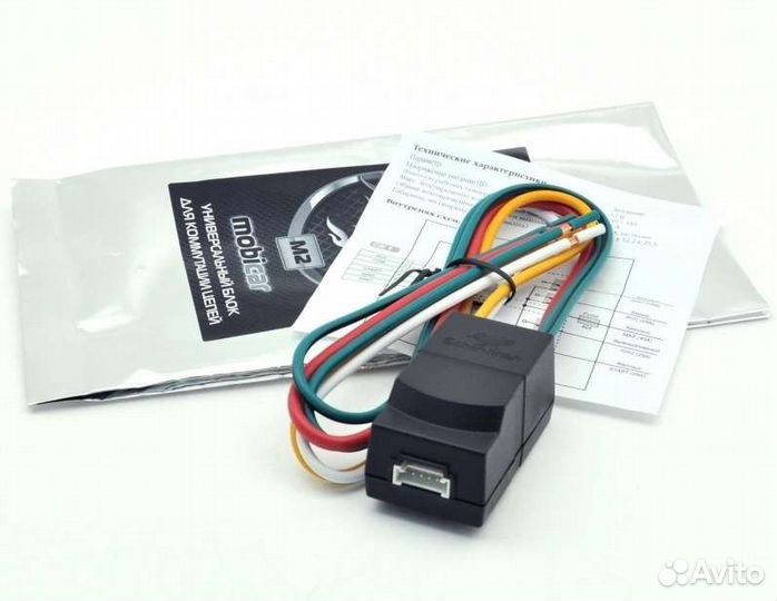 Силовой релейный модуль м2 для автозапуска шэрхан