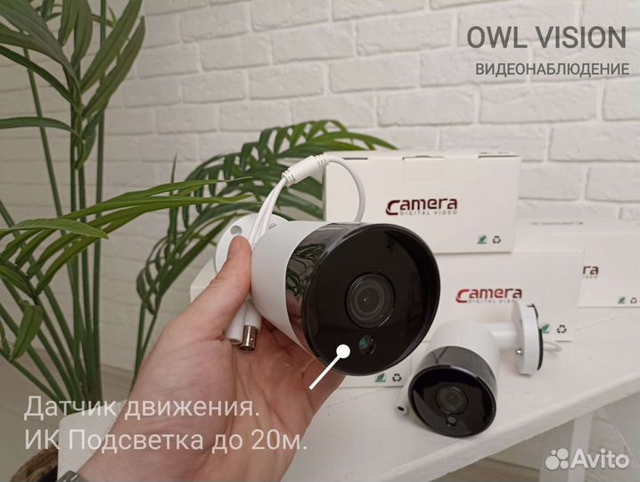 Камера видеонаблюдения уличная AHD