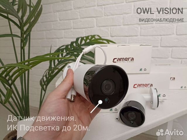 Камера видеонаблюдения уличная AHD