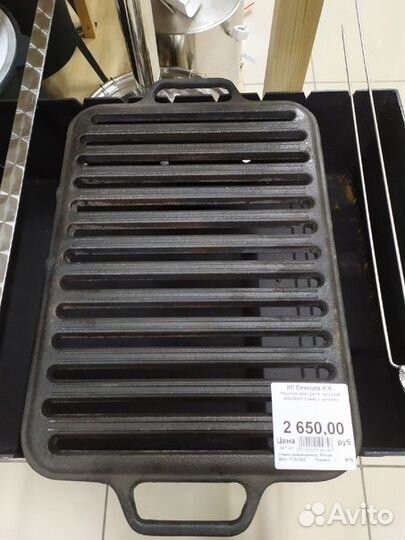 Решетка для гриля чугунная