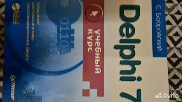 Книги по программированию