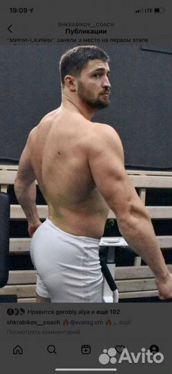 Персональный фитнес тренер. Тренер по офп