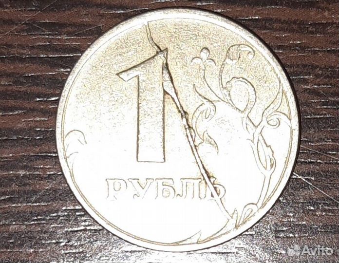 Редкие монеты