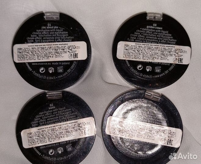 Тени для век Лореаль, Лимони, Эссенс, Бернович