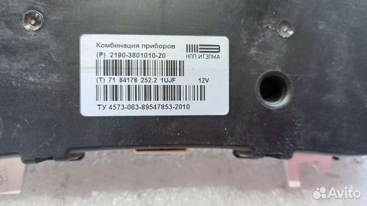 Щиток приборов LADA granta