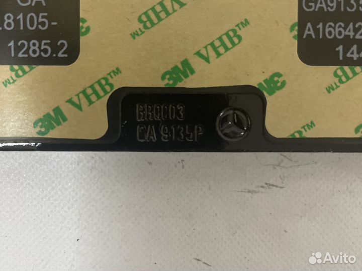 Колодки тормозные Mercedes GL W166 A0074207920