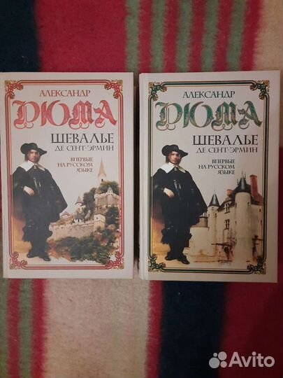 Исторический роман