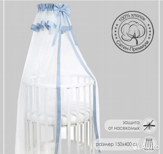 Балдахин с держателем