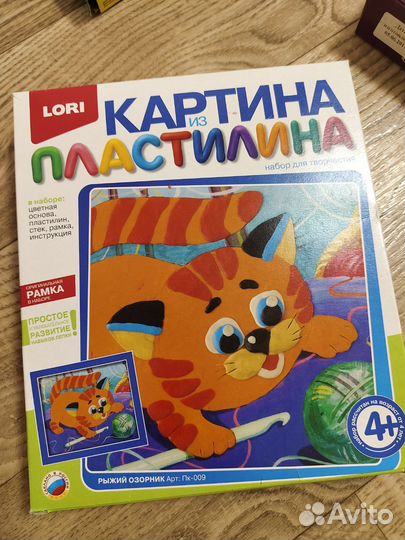 Товары для творчества и рукоделия