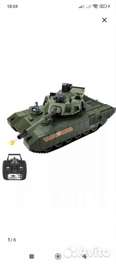 Продам танк- 14 новый