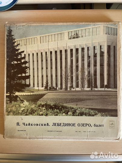 Грампластинки СССР Чайковский