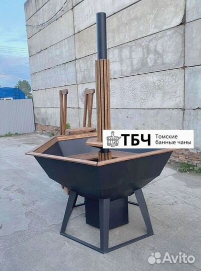 Банный чан, купель с подогревом