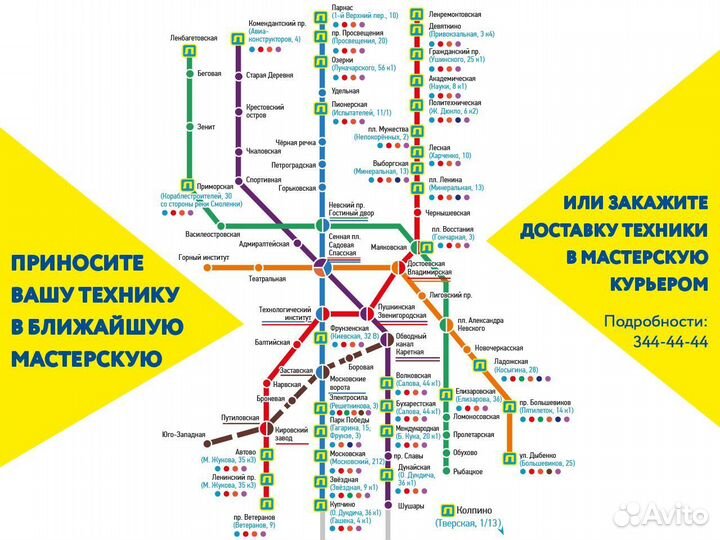 Ремонт и реставрация кожаных сумок, чемоданов
