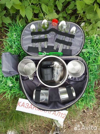 Набор посуды для пикника 4 персоны