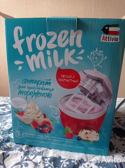 Аппарат для приготовления мороженого