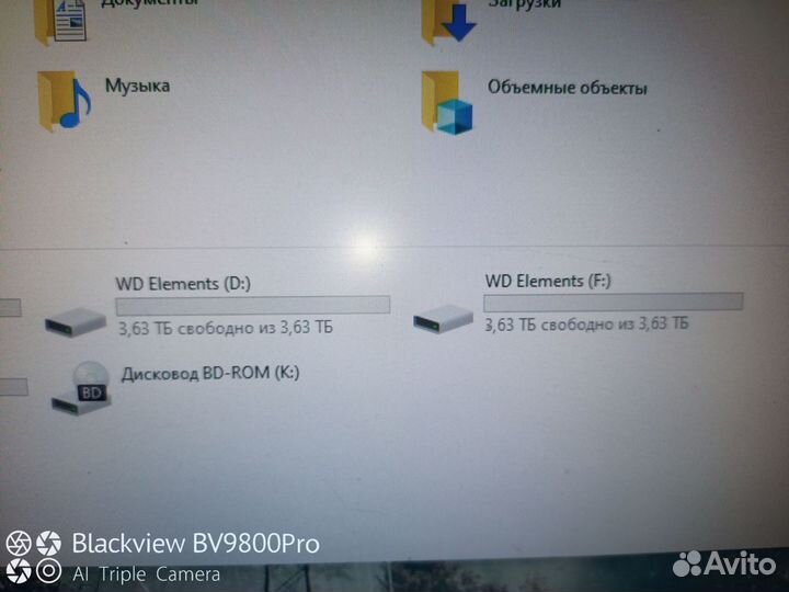Внешний жесткий диск 4tb WD