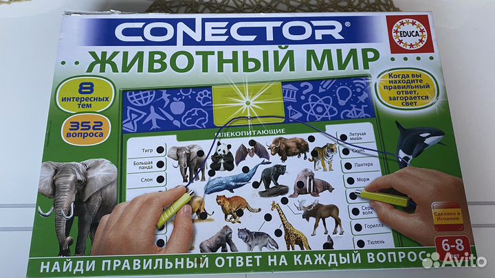 Настольные игры